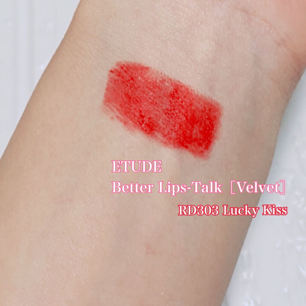 ベターリップトーク ベルベット/ETUDE/口紅を使ったクチコミ(2枚目)