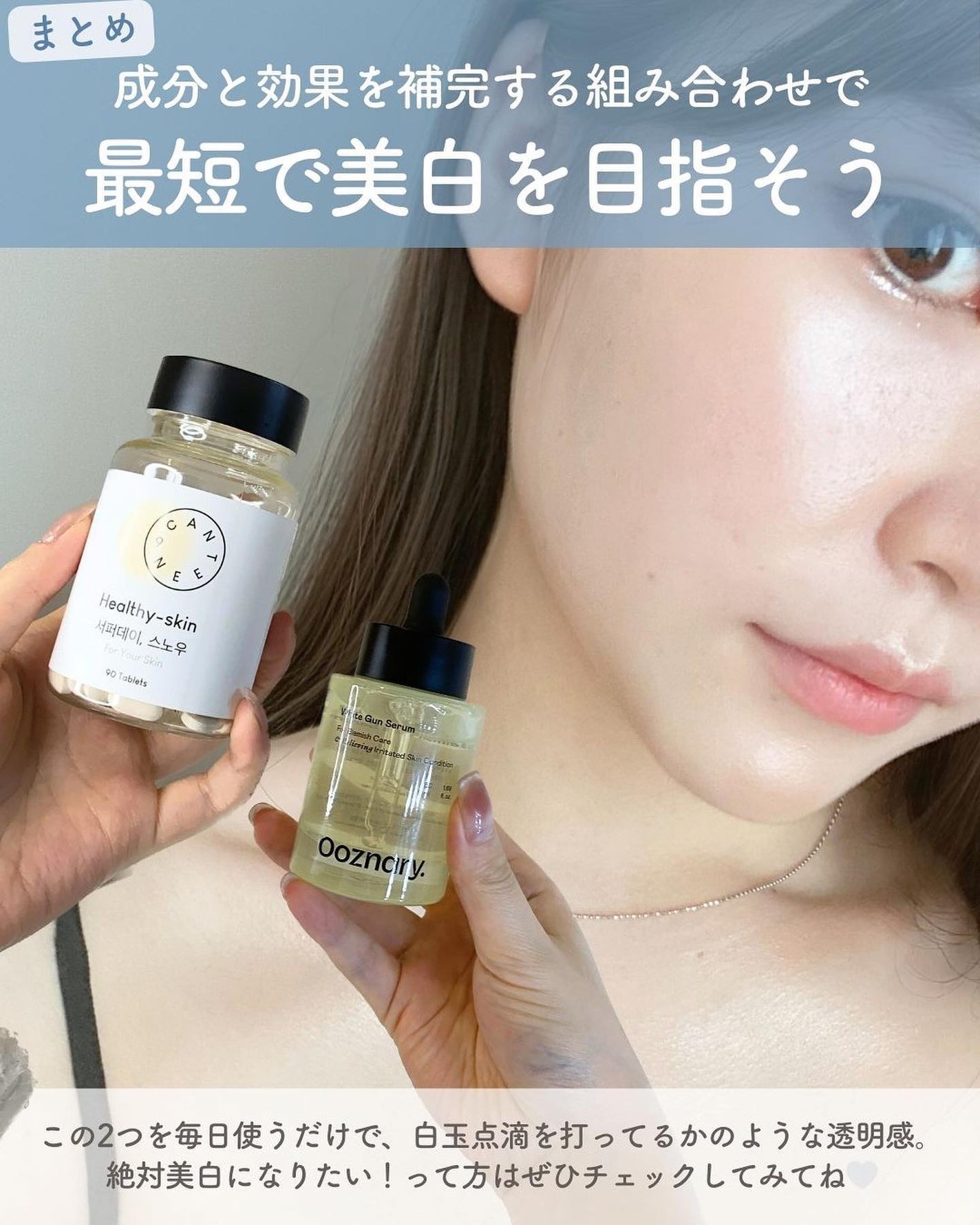 らな ♡ 韓国スキンケア / 韓国コスメ on LIPS 「他の投稿はこちら→@lana__cosme【訂正です🙏】5ペー..」(9枚目)