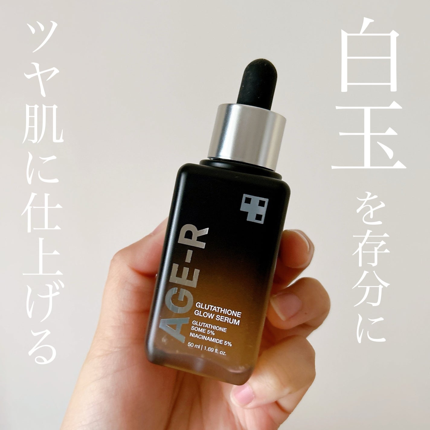 グルタチオングロウアンプル/MEDICUBE/美容液を使ったクチコミ(1枚目)