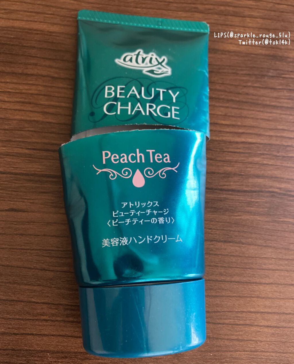 ビューティーチャージ ピーチティーの香り/アトリックス/ハンドクリームを使ったクチコミ（1枚目）