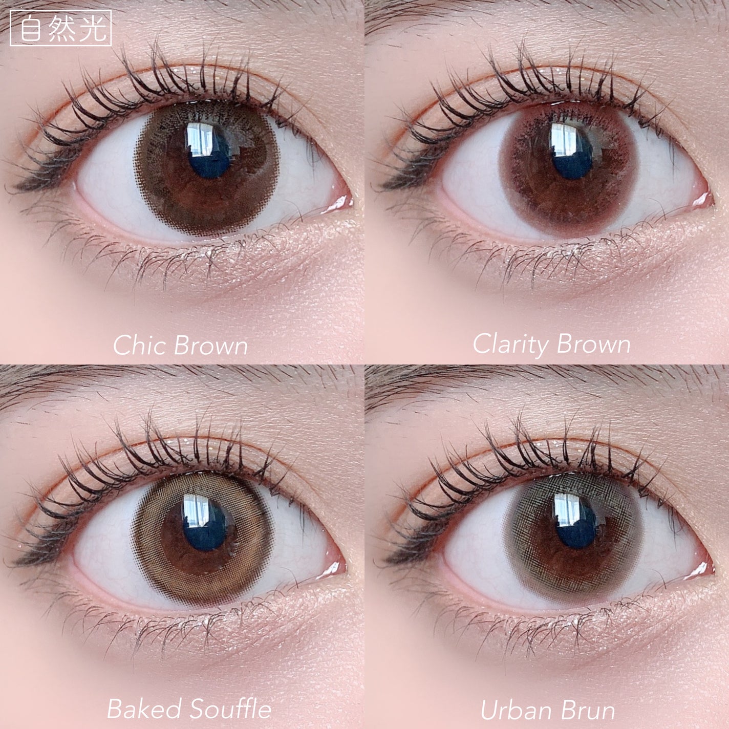 エルージュ 2weeks/éRouge/2週間(2WEEKS)カラコンを使ったクチコミ(6枚目)