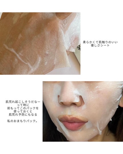ヘイネイチャー オソンチョスキン/Heynature/ブースター・導入液を使ったクチコミ(7枚目)