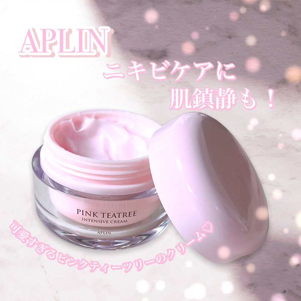 ピンクティーツリークリーム/APLIN/フェイスクリームを使ったクチコミ(1枚目)
