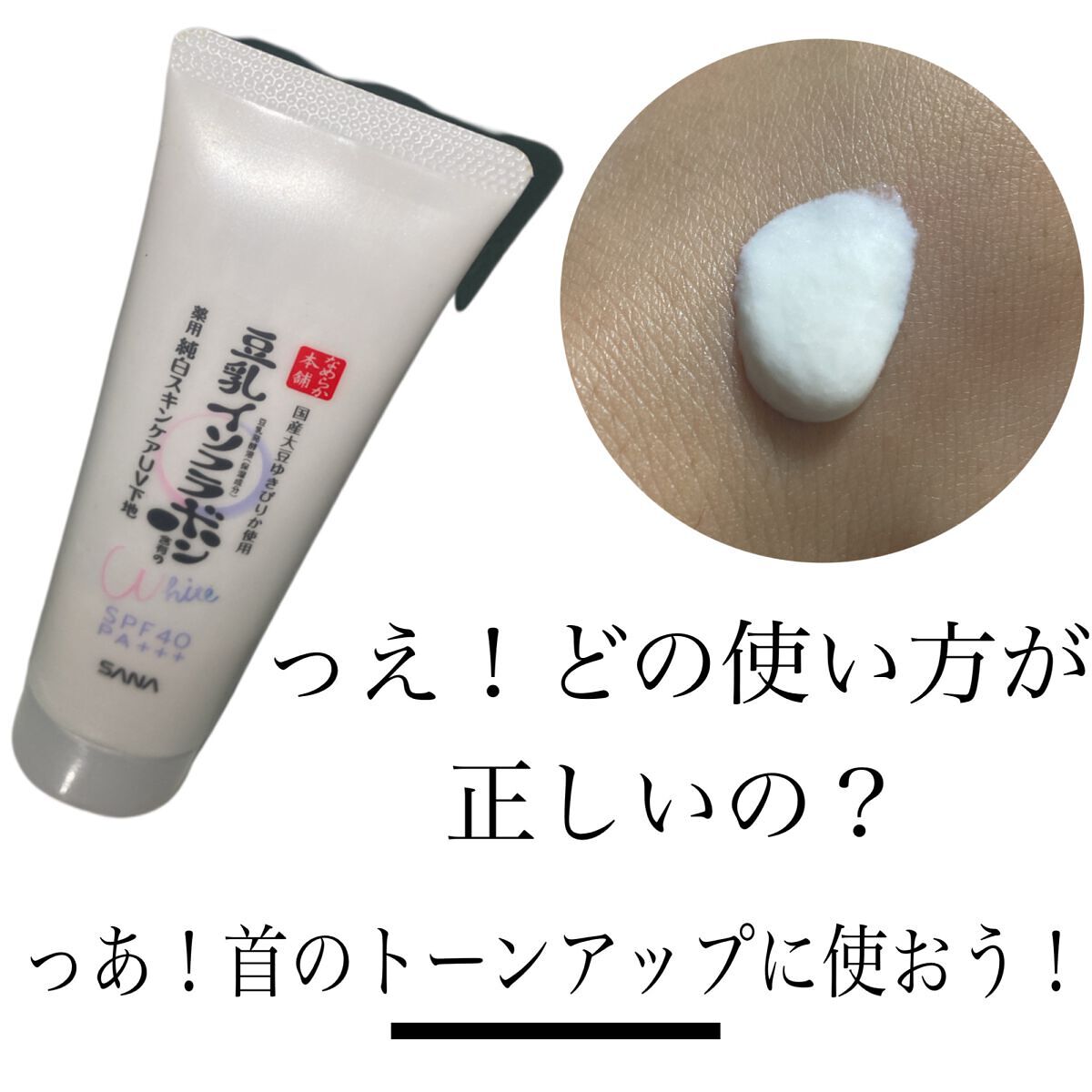 を使ったクチコミ（1枚目）