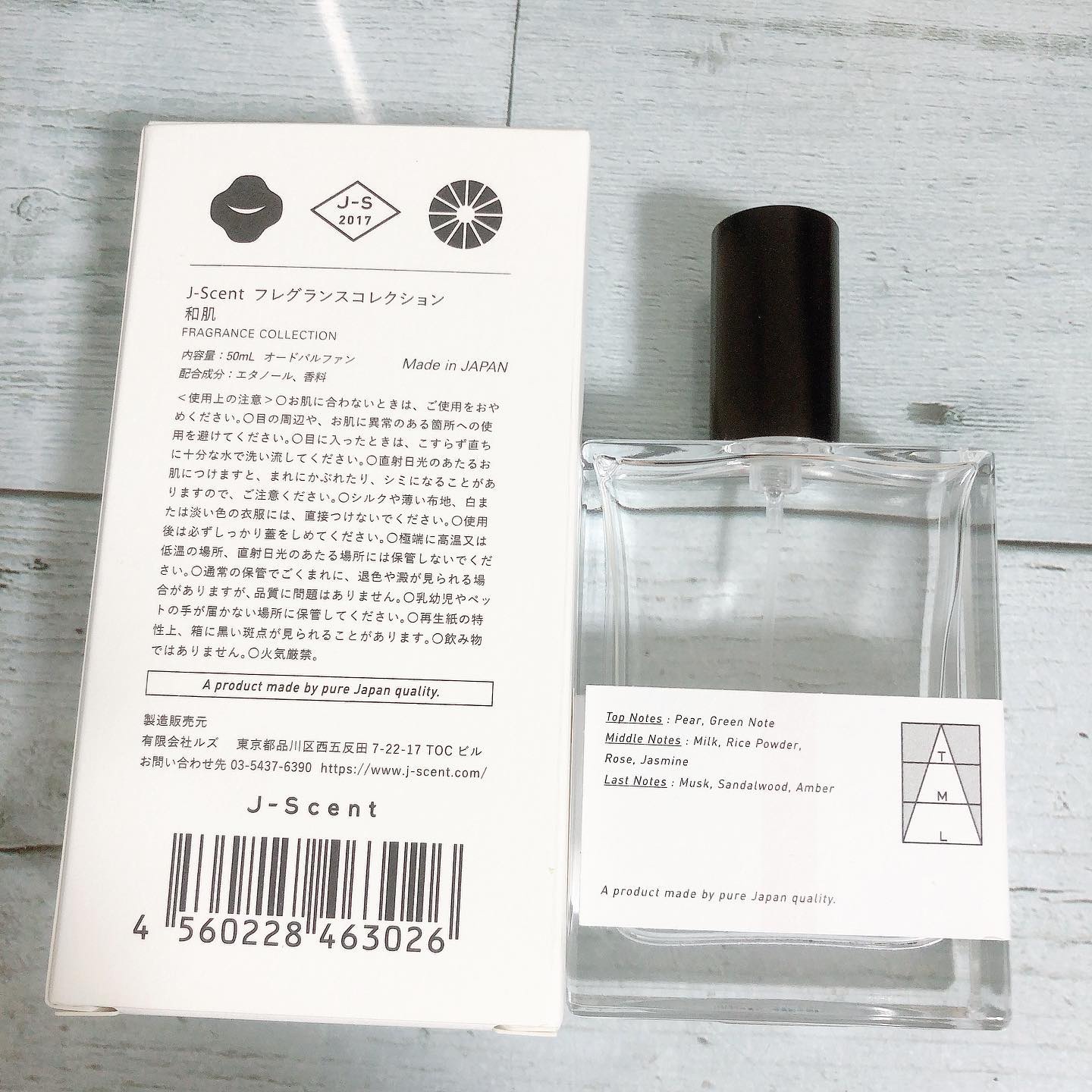 J-Scentフレグランスコレクション 和肌 オードパルファン/J-Scent/香水(レディース)を使ったクチコミ（3枚目）