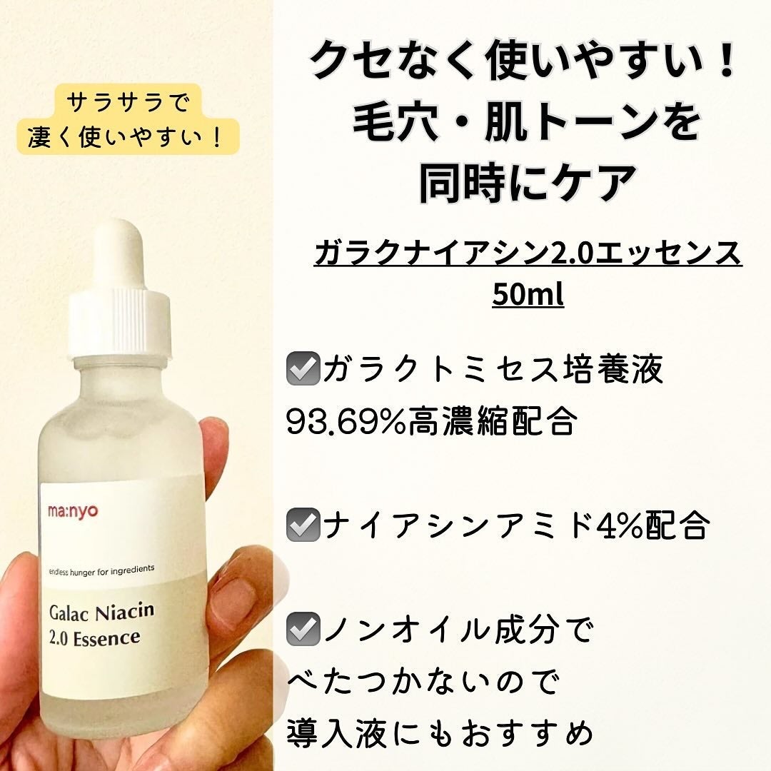 ピュア クレンジング オイル/manyo/オイルクレンジングを使ったクチコミ(5枚目)