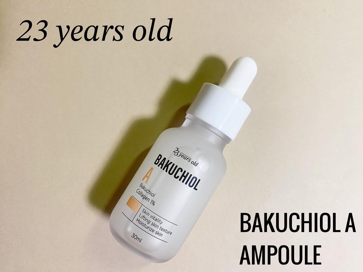 バクチオールAアンプル/23years old/美容液を使ったクチコミ(1枚目)