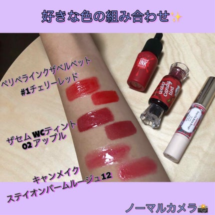 フルーティーピュアオイルリップ/キャンメイク/リップグロスを使ったクチコミ(3枚目)