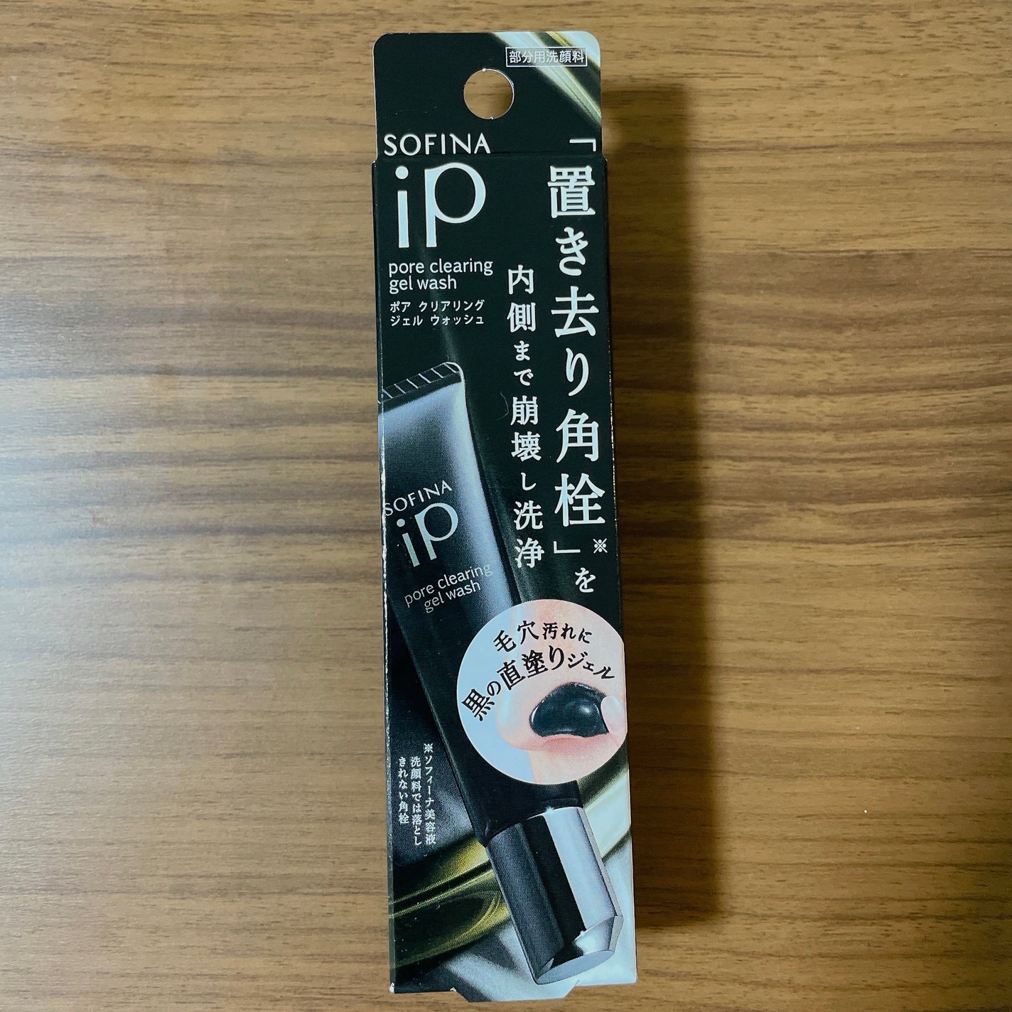 ソフィーナ iP ポア クリアリング ジェル ウォッシュ/SOFINA iP/その他洗顔料を使ったクチコミ(1枚目)