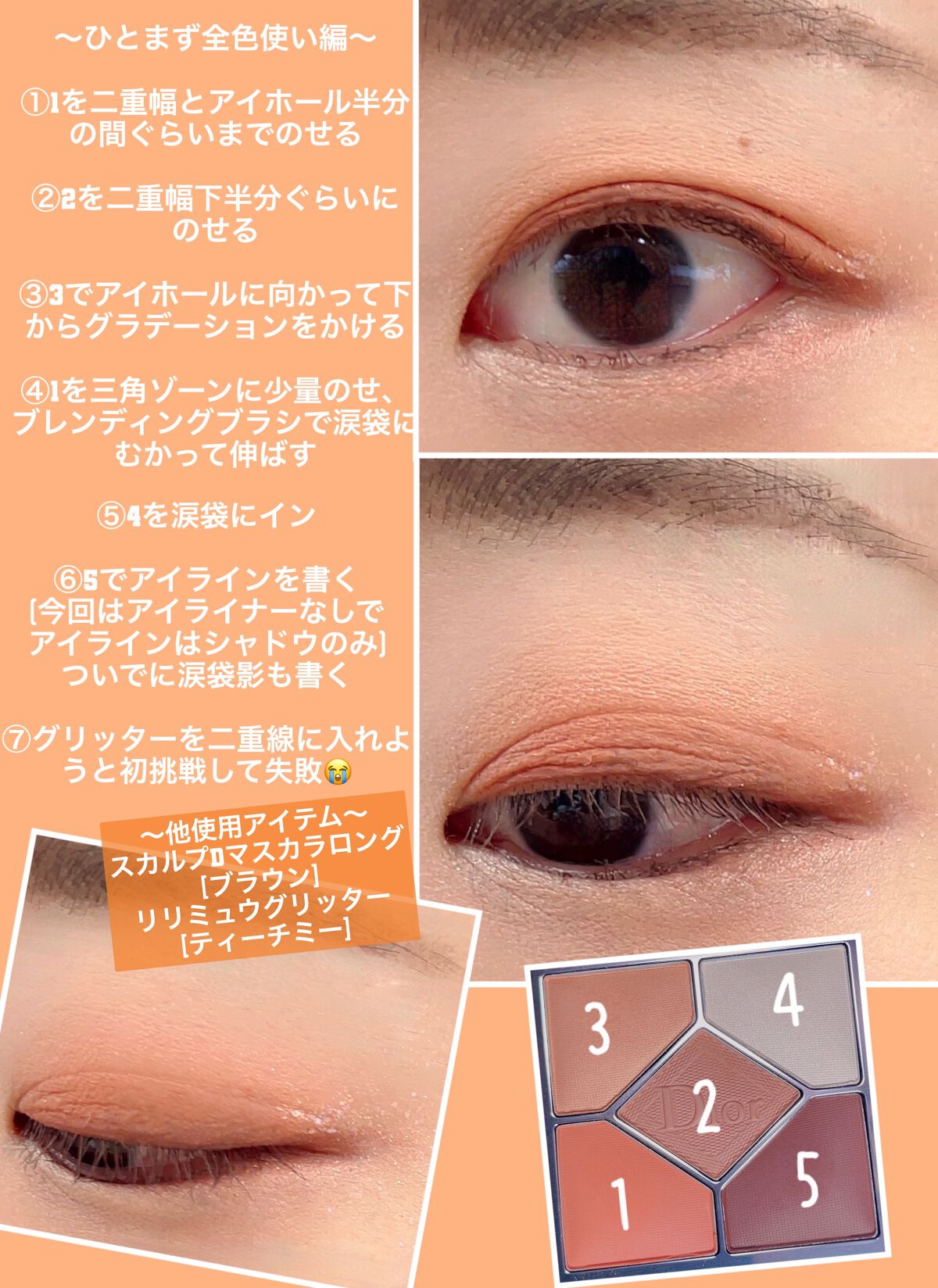 スカルプD ボーテ ピュアフリーマスカラ(ロング)/アンファー(スカルプD)/マスカラを使ったクチコミ(3枚目)