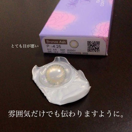 ミッシュ ブルーミン ワンデー (クォーターヴェール シリーズ/イノセント シリーズ)/ミッシュブルーミン/ワンデー(1DAY)カラコンを使ったクチコミ(2枚目)