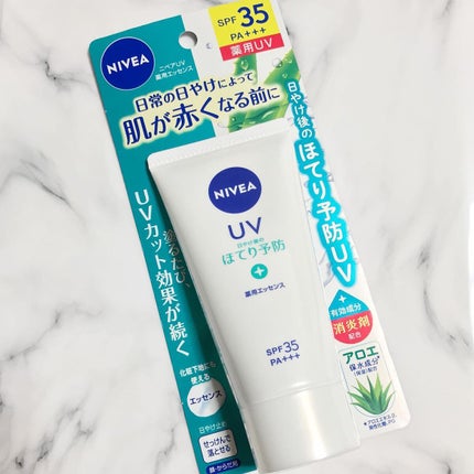 ニベアUV 薬用エッセンス/ニベア/日焼け止めローションを使ったクチコミ(2枚目)
