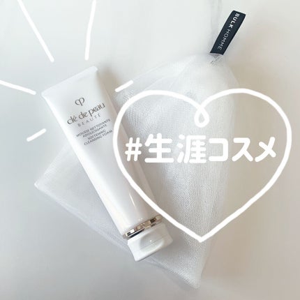 ムースネトワイアントA n/クレ・ド・ポー ボーテ/洗顔フォームを使ったクチコミ(1枚目)