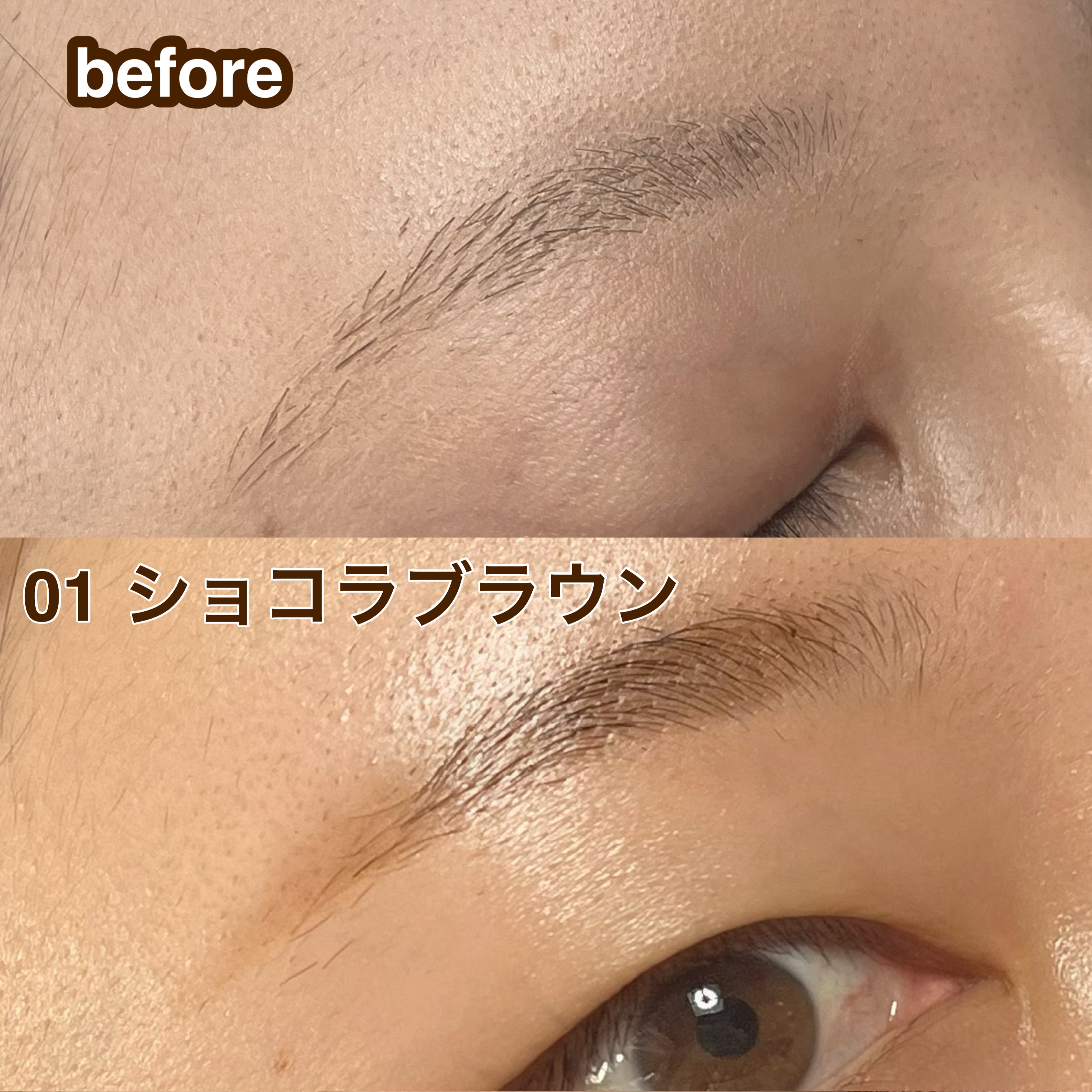 眉ティントSVR/Fujiko/眉ティントを使ったクチコミ（3枚目）