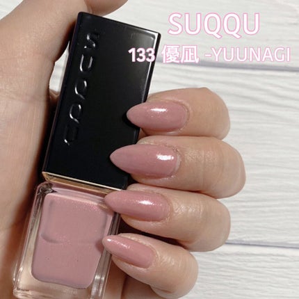 ネイル カラー ポリッシュ/SUQQU/マニキュアを使ったクチコミ(1枚目)