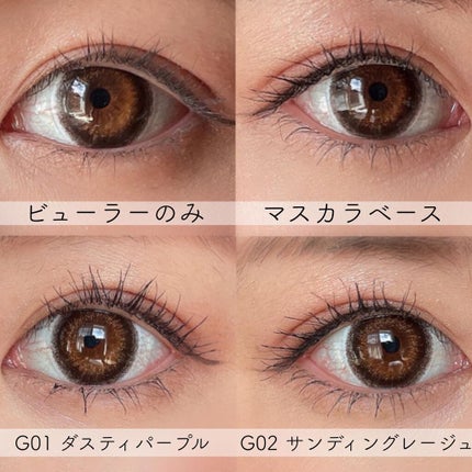 エテュセ アイエディション (マスカラベース)/ettusais/マスカラ下地を使ったクチコミ(7枚目)