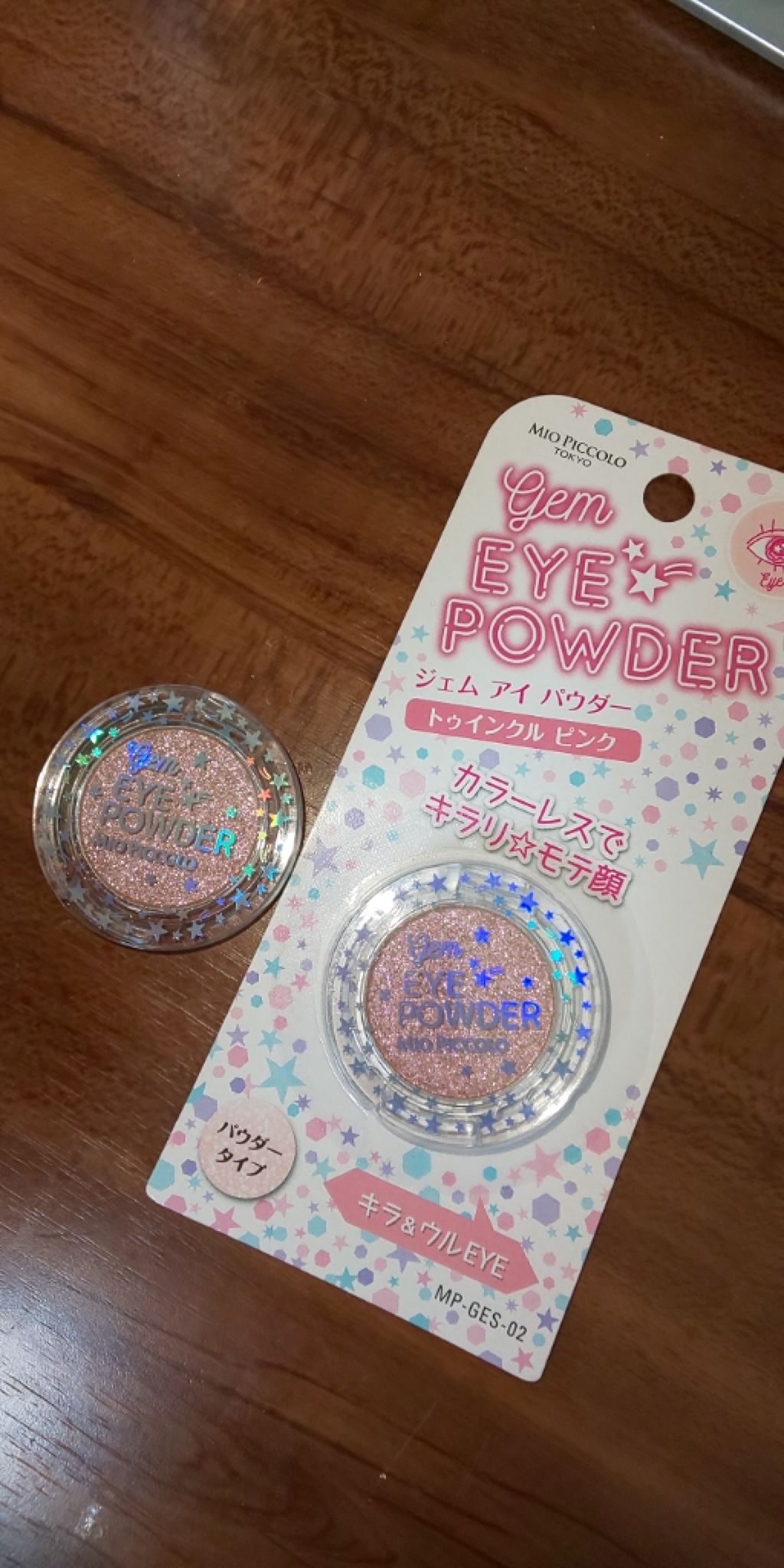 MP ジェム アイパウダー/セリア/単色アイシャドウを使ったクチコミ(1枚目)