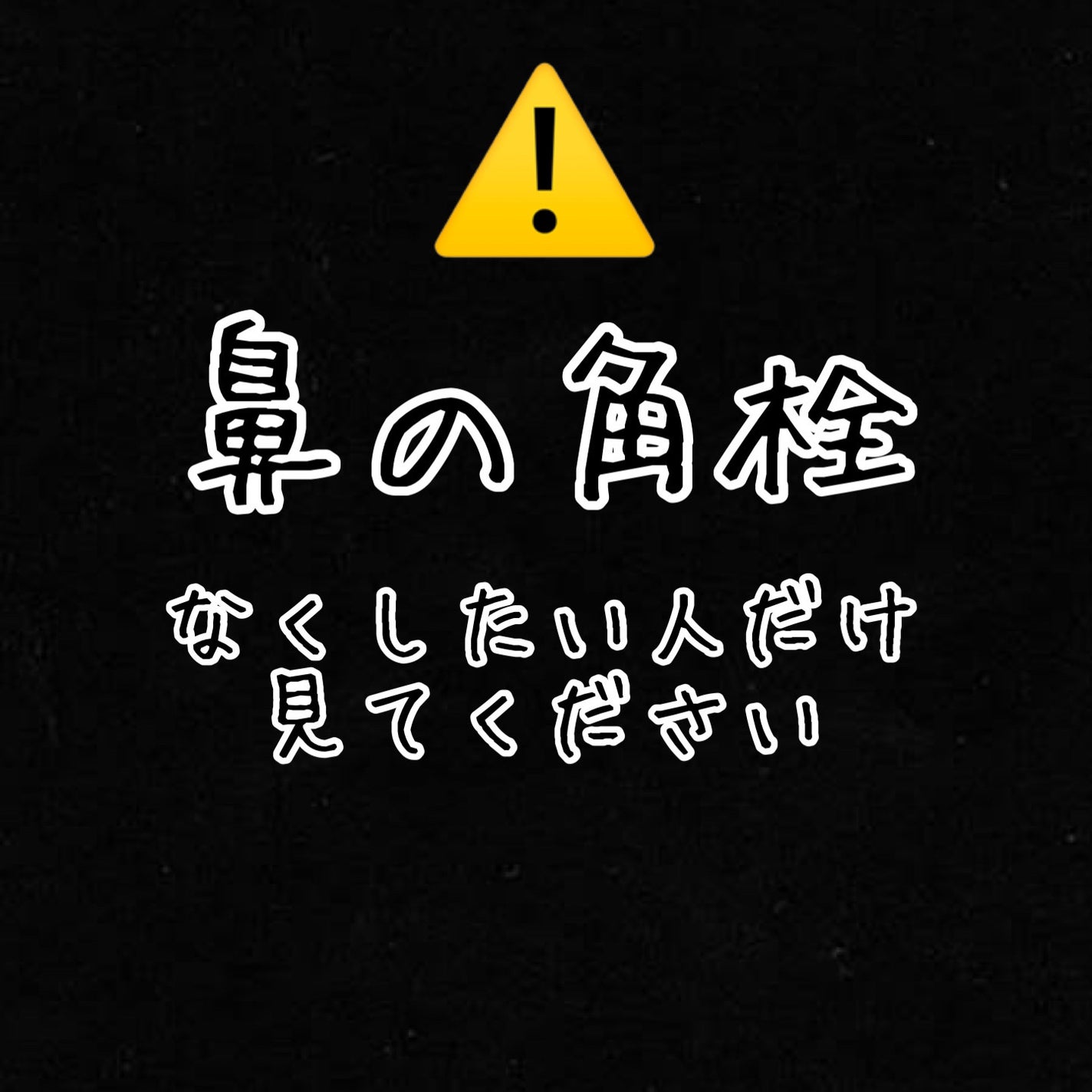 ホホバオイル/無印良品/ボディオイルを使ったクチコミ(1枚目)