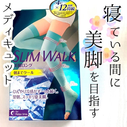美脚ロング 朝までクール/SLIMWALK/着圧ソックス・レギンスを使ったクチコミ(1枚目)