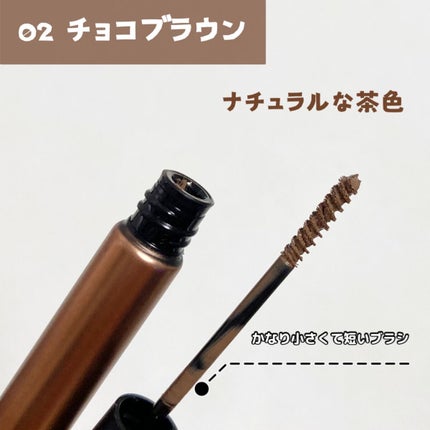 ブロウインク カラーティントデュオ/MAYBELLINE NEW YORK/眉ティントを使ったクチコミ(2枚目)