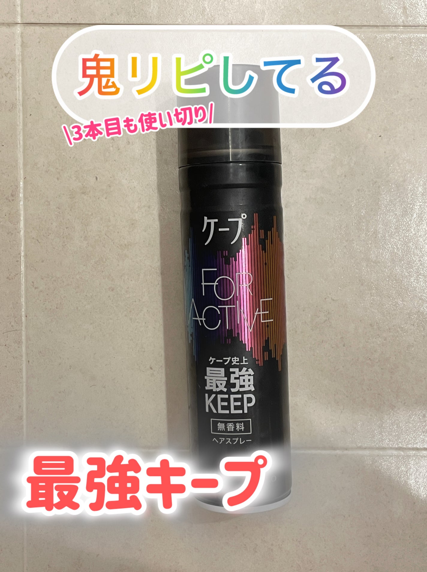 ãã³ð on LIPS ãã䜿ã£ãååãé»ã±ãŒããéŠãããªããã©ããªäººã«ããããïŒãå·»ã..ãïŒ1æç®ïŒ