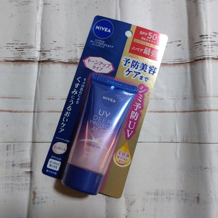 ニベアUV ディープ プロテクト&ケア トーンアップ エッセンス/ニベア/日焼け止めローションを使ったクチコミ(4枚目)