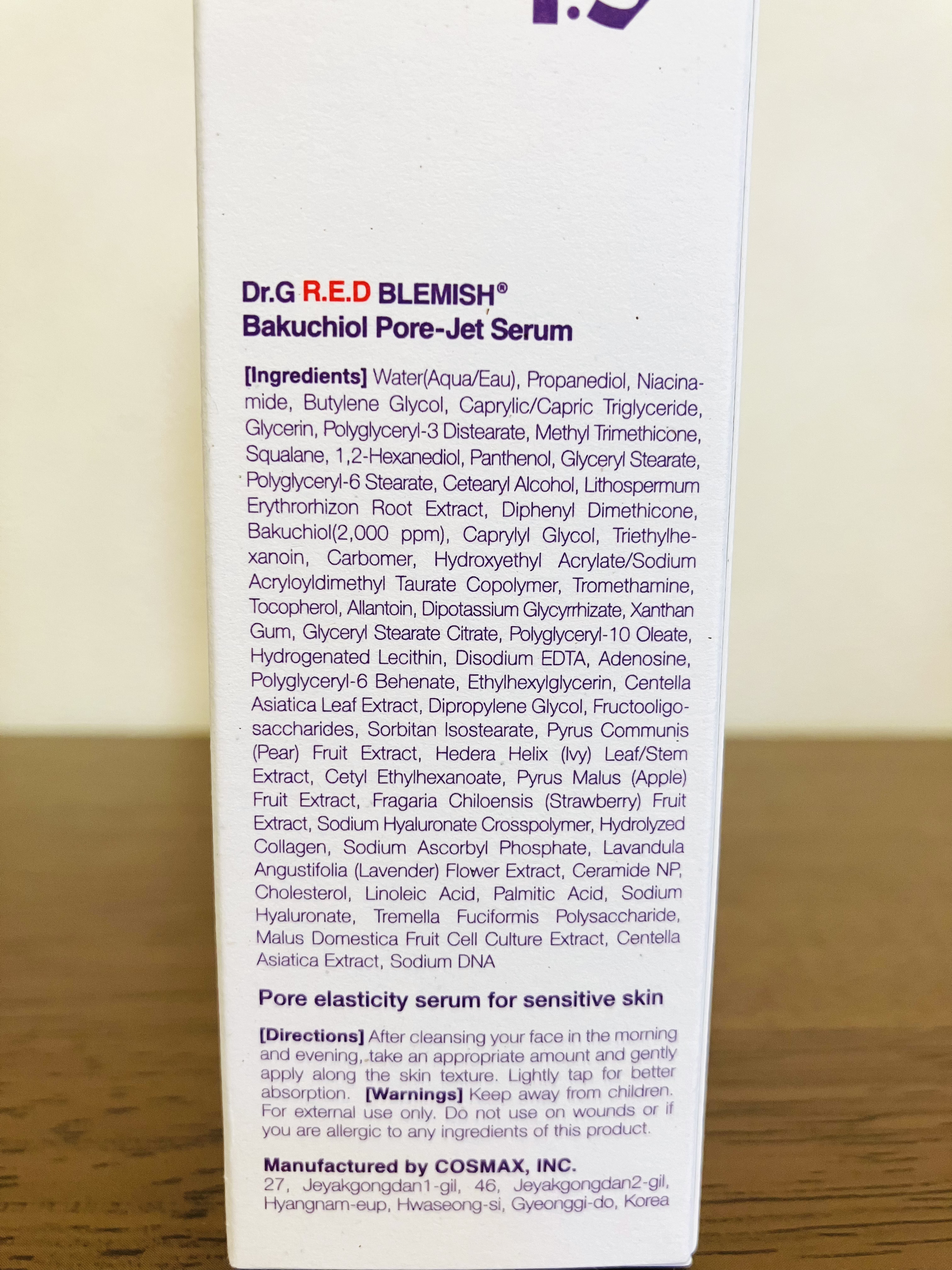 バクチオールポアジェットセラム/Dr.G/美容液を使ったクチコミ（3枚目）