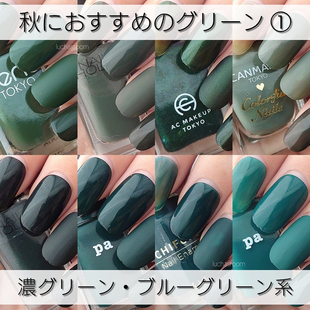 カラフルネイルズ/キャンメイク/マニキュアを使ったクチコミ(1枚目)