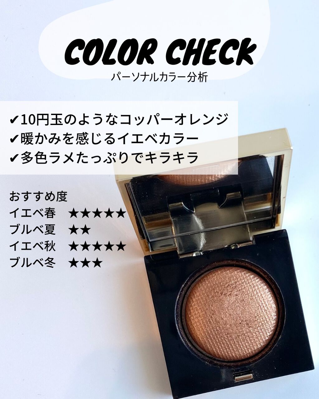 リュクスアイシャドウ/BOBBI BROWN/単色アイシャドウを使ったクチコミ（3枚目）