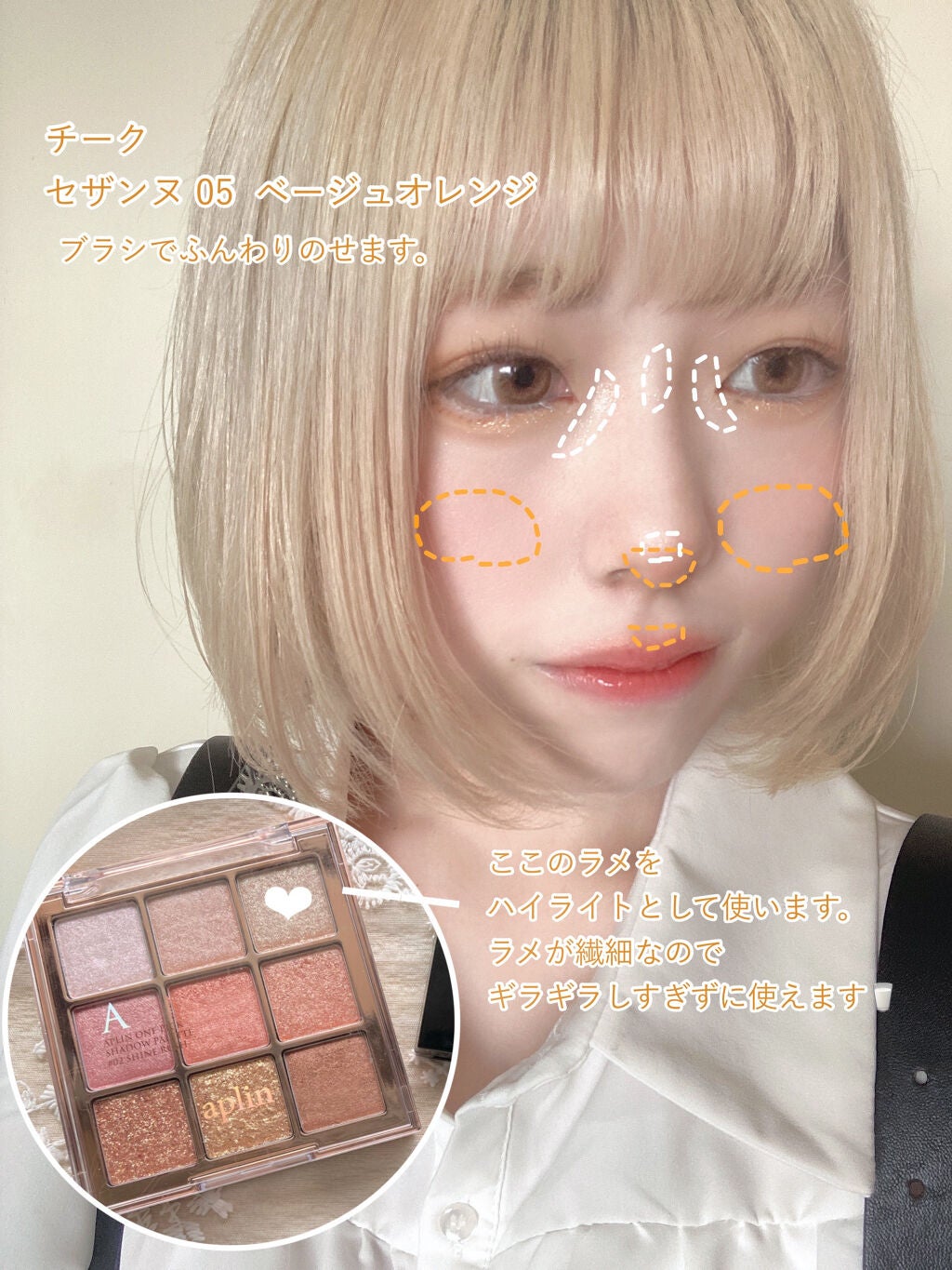 ヴィセ アヴァン シングルアイカラー/Visée/単色アイシャドウを使ったクチコミ(4枚目)