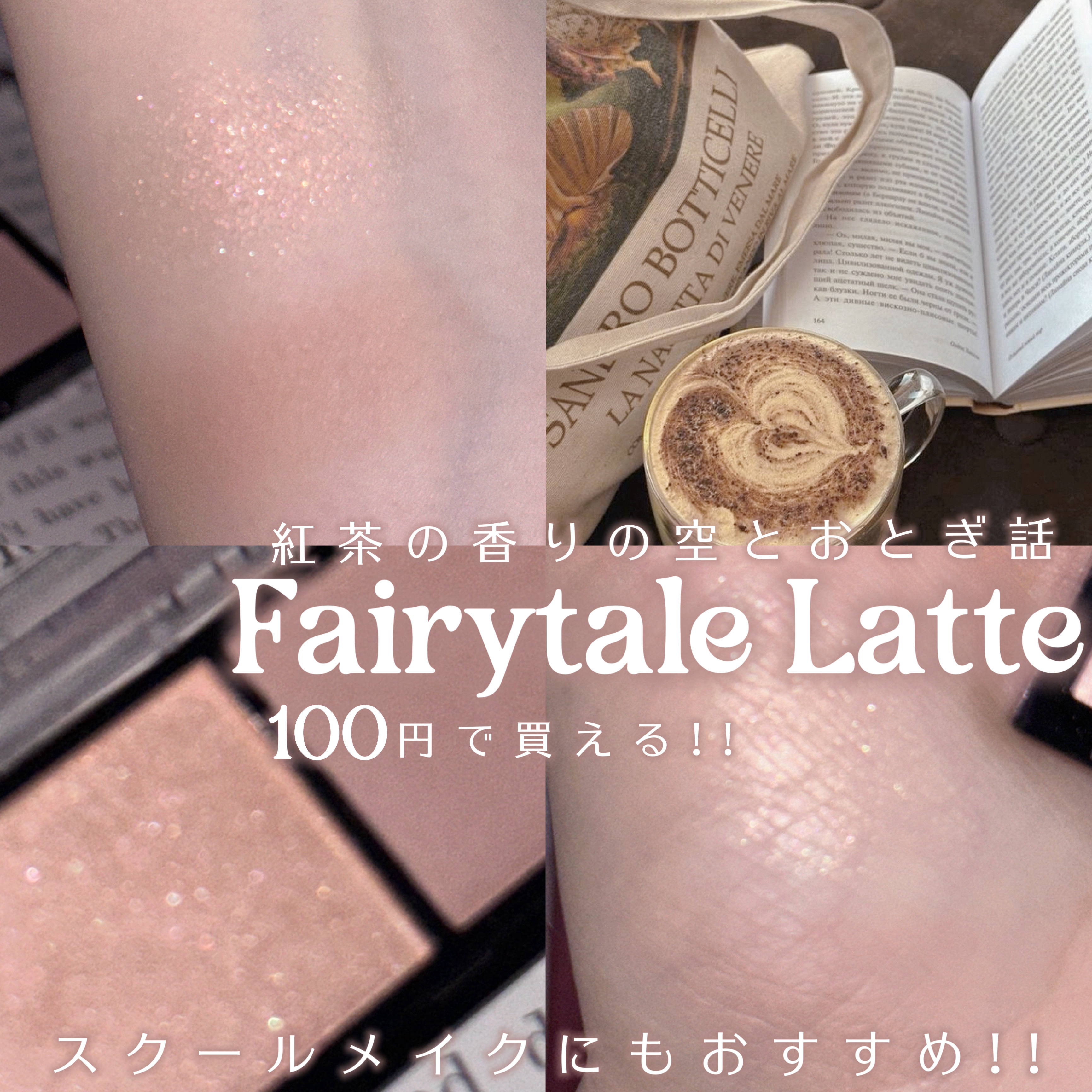 シルキーアイシャドウ/U R GLAM/アイシャドウパレットを使ったクチコミ（1枚目）