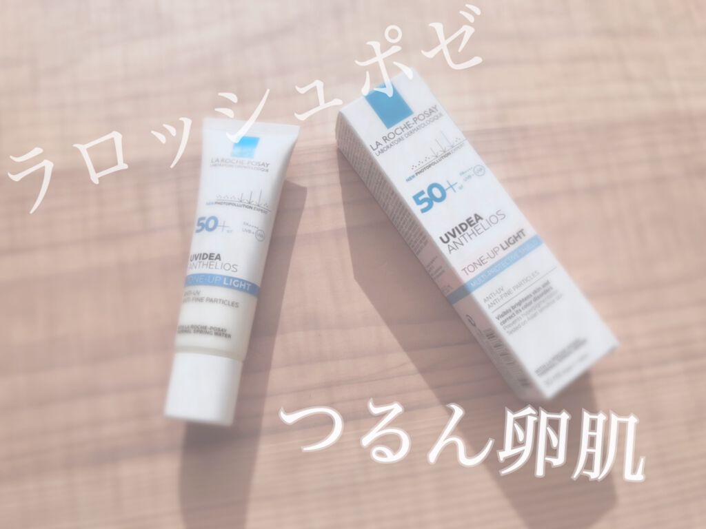 UVイデア XL プロテクショントーンアップ/ラ ロッシュ ポゼ/日焼け止めクリームを使ったクチコミ（1枚目）