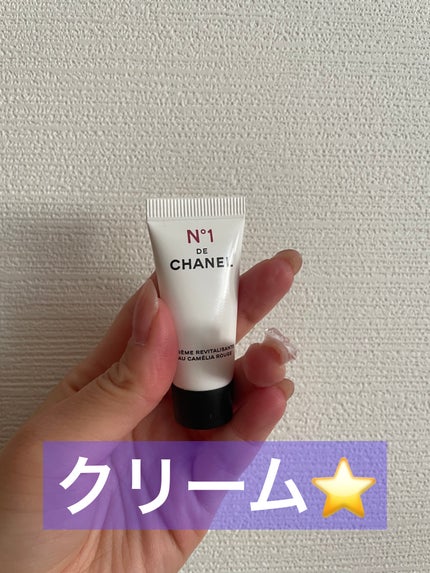 クリーム N°1 ドゥ シャネル /CHANEL/フェイスクリームを使ったクチコミ(1枚目)