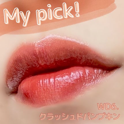 ザ ウォータリーデューティント/MERZY/リップティントを使ったクチコミ(7枚目)