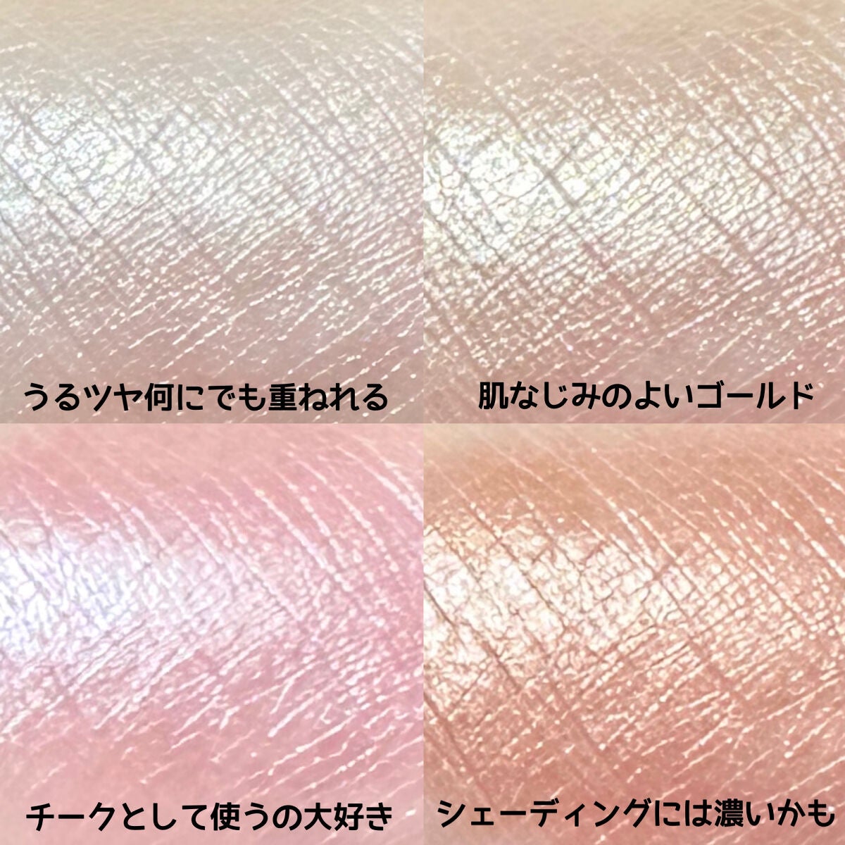 ディオール バックステージ フェイス グロウ パレット/Dior/ハイライトを使ったクチコミ(3枚目)