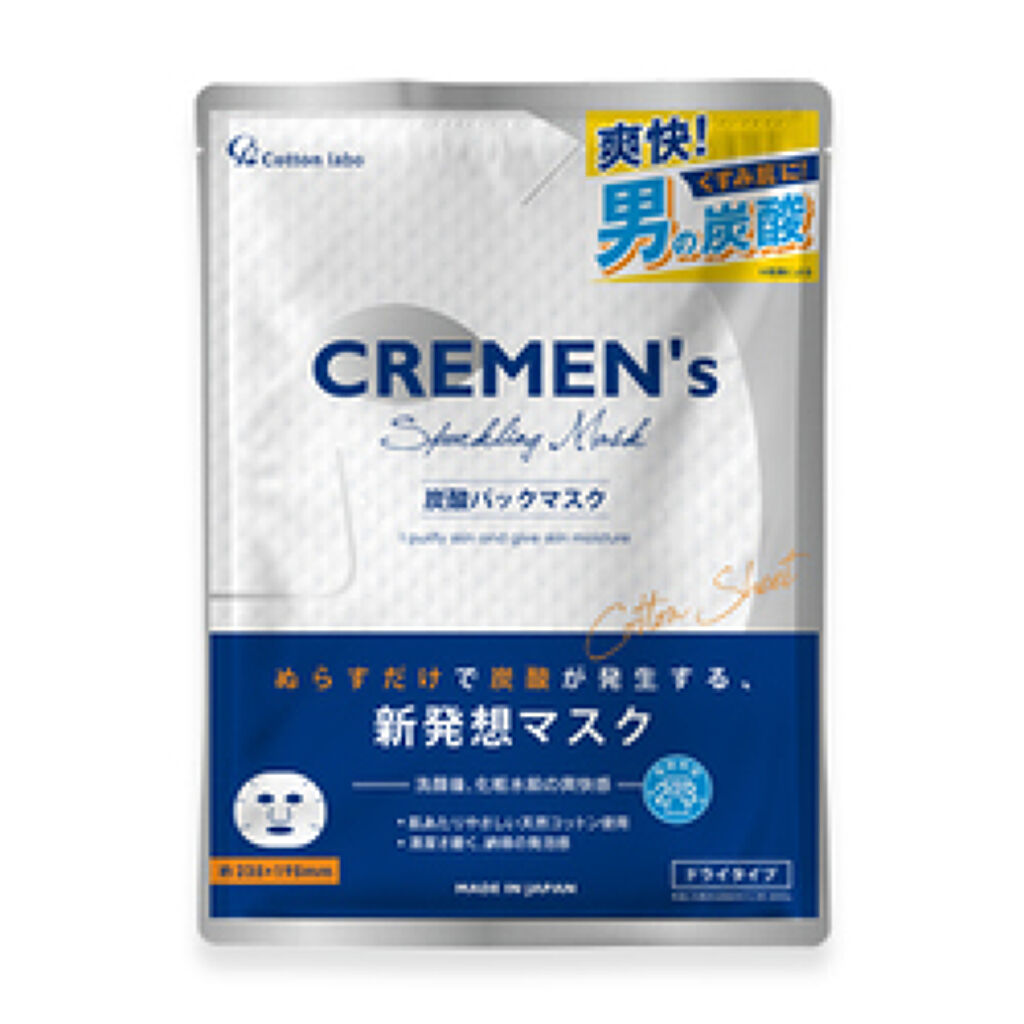 コットン・ラボ CREMEN’s炭酸パックマスク