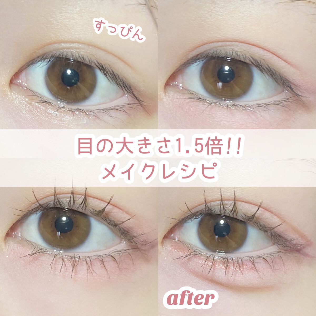 &be アンダーアイライナー/＆be/ジェルアイライナーを使ったクチコミ（1枚目）