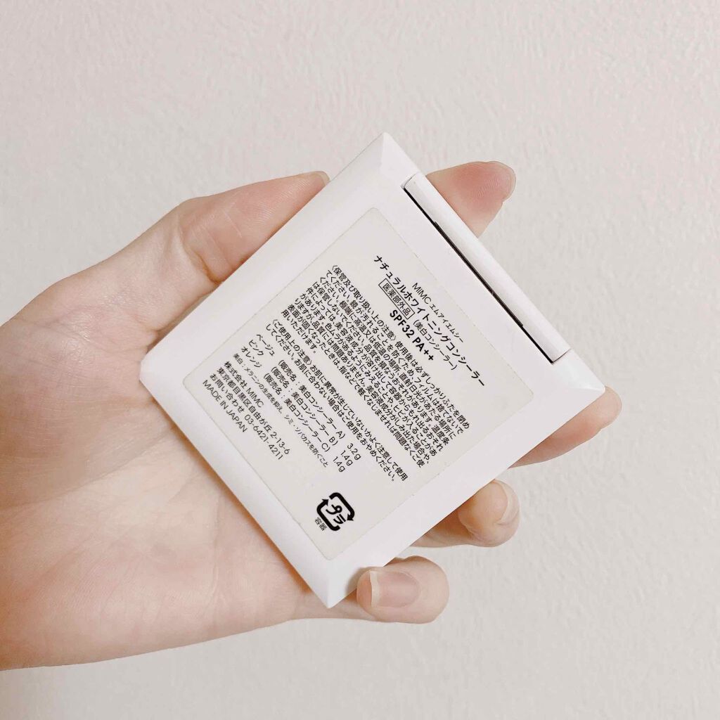ナチュラルホワイトニングコンシーラー SPF32 PA++/MiMC/パレットコンシーラーを使ったクチコミ(3枚目)