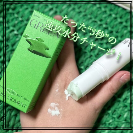 グリーンカーミングセラムミスト/Free Moment /ミスト状化粧水を使ったクチコミ(6枚目)