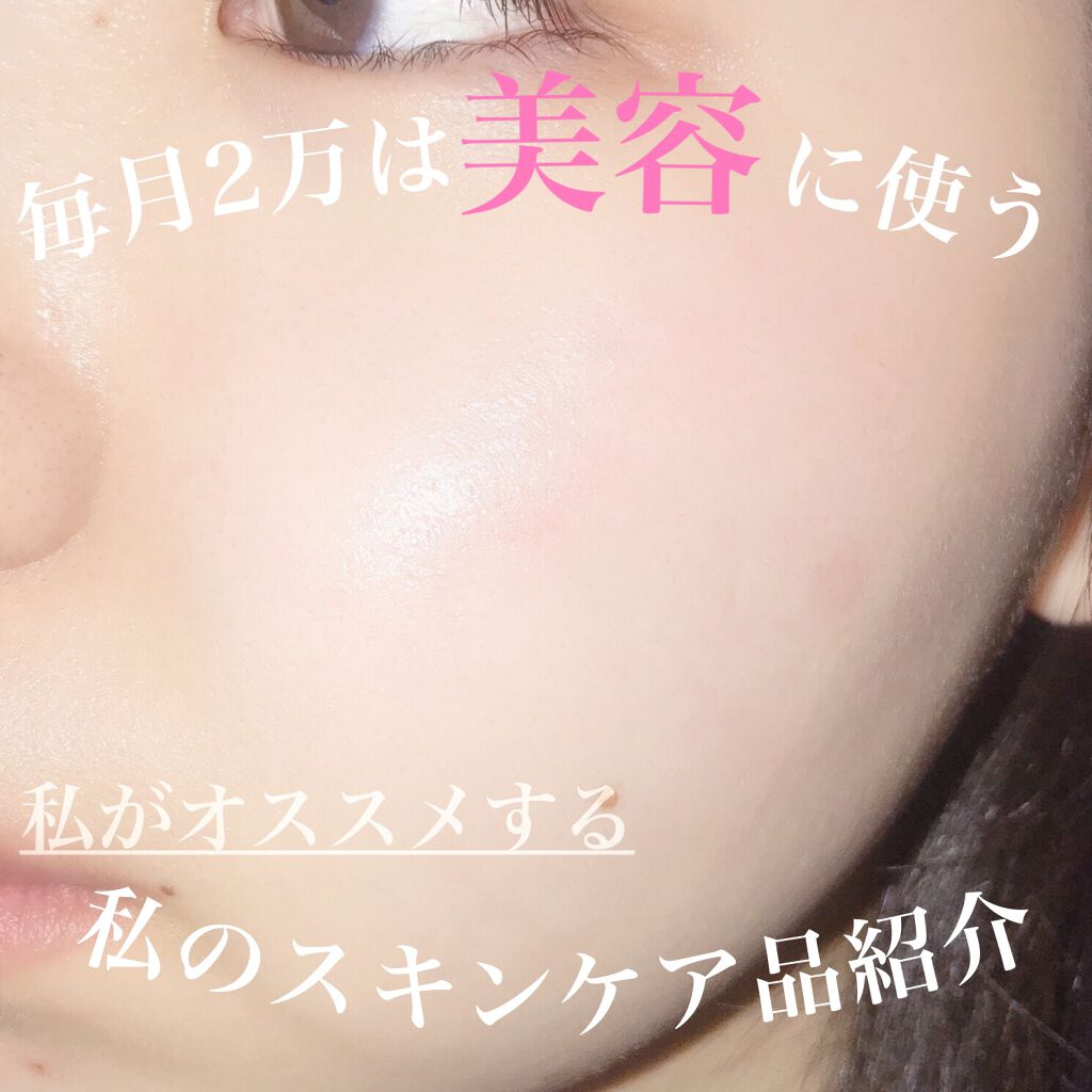 潤浸保湿 フェイスクリーム/キュレル/フェイスクリームを使ったクチコミ（1枚目）