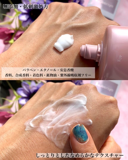 薬用ホワイトケアクリーム/DELIWHITE/デリケートゾーンケアを使ったクチコミ(4枚目)