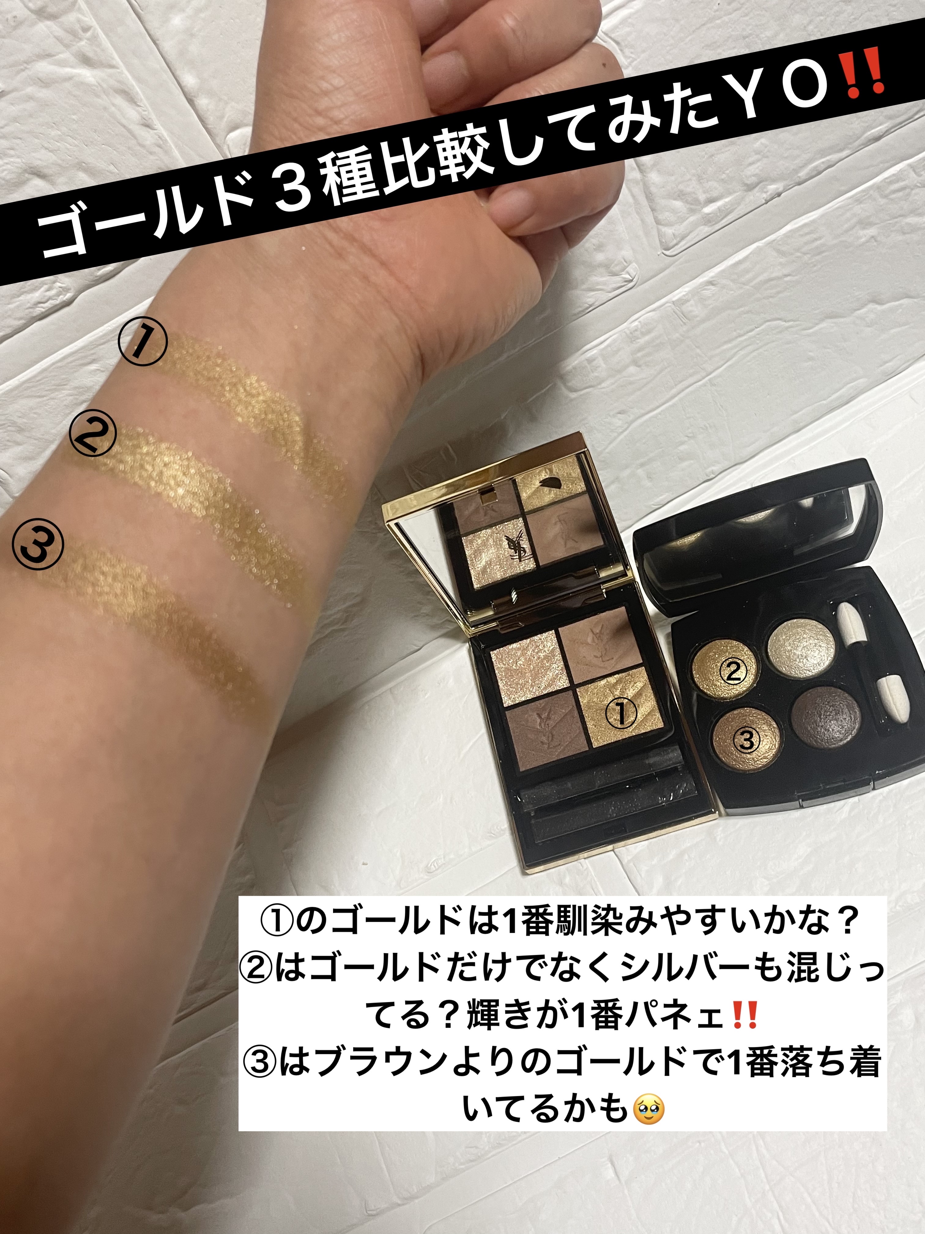 レ キャトル オンブル 274 コード エレガン/CHANEL/アイシャドウパレットを使ったクチコミ（2枚目）