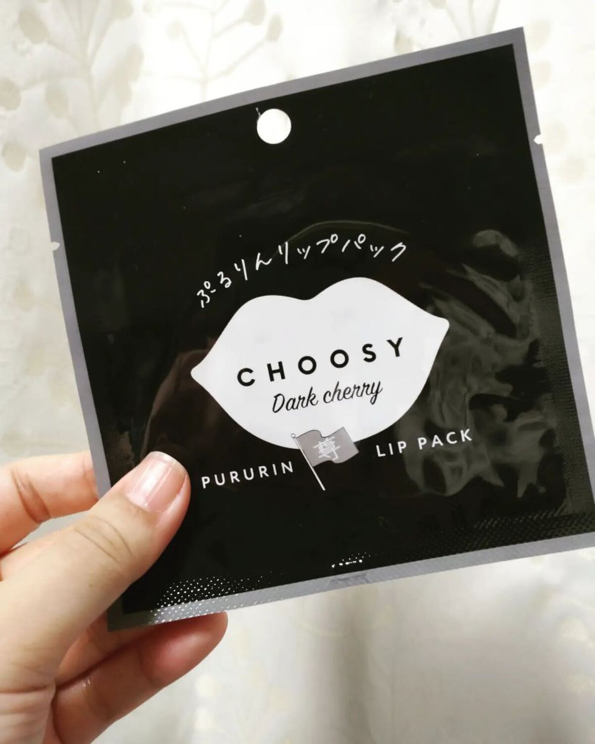 推し活リップパック/CHOOSY/リップマスクを使ったクチコミ（1枚目）