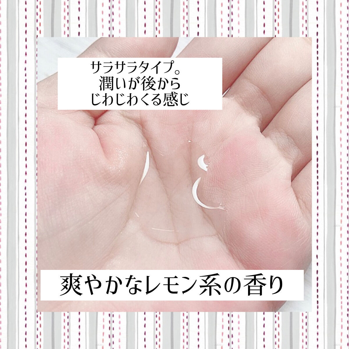 美白化粧水 W しっとりタイプ 本品 /ちふれ/化粧水を使ったクチコミ（2枚目）