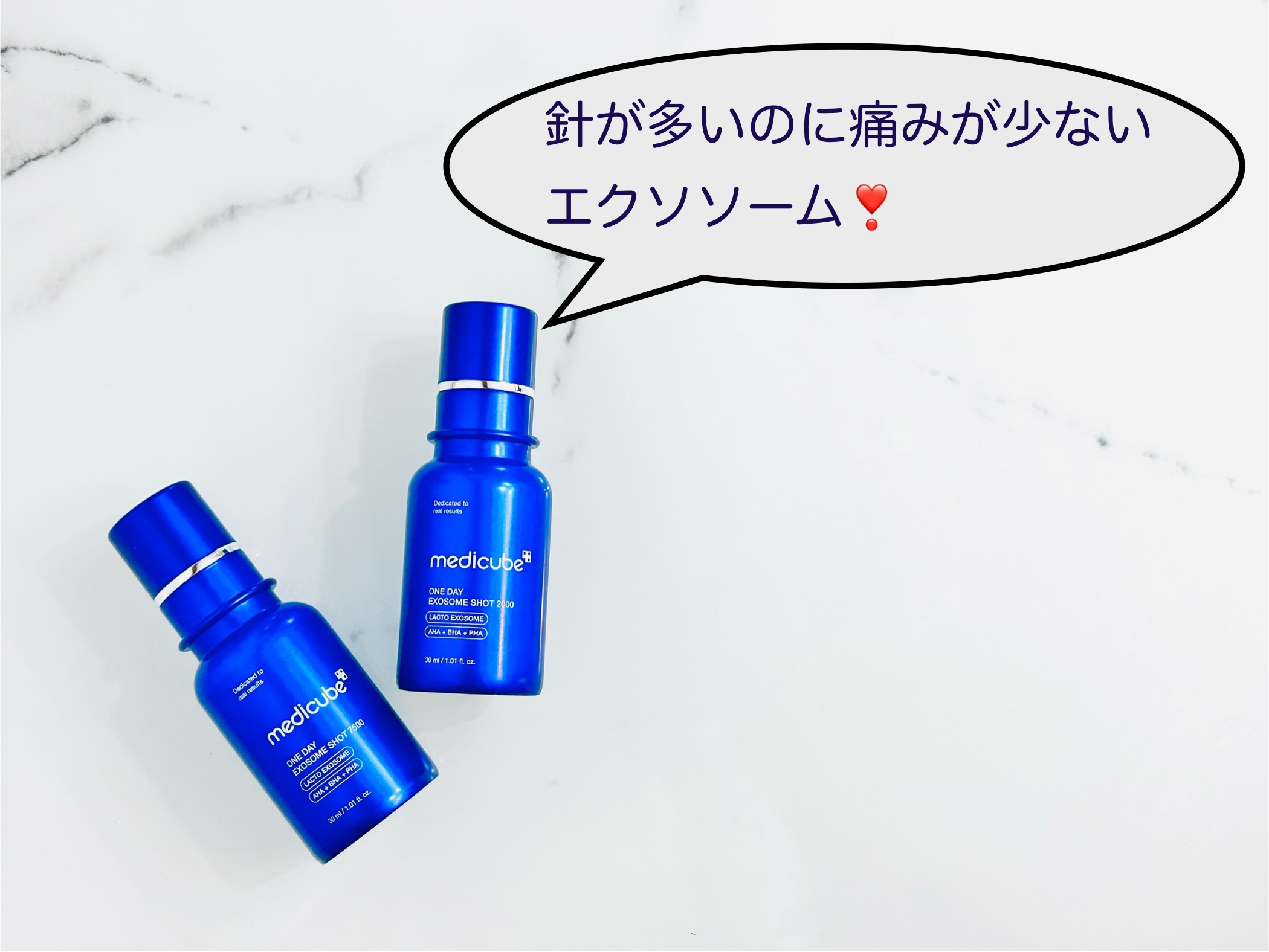 ゼロ1DAYエクソソームショット2000/MEDICUBE/美容液を使ったクチコミ（1枚目）