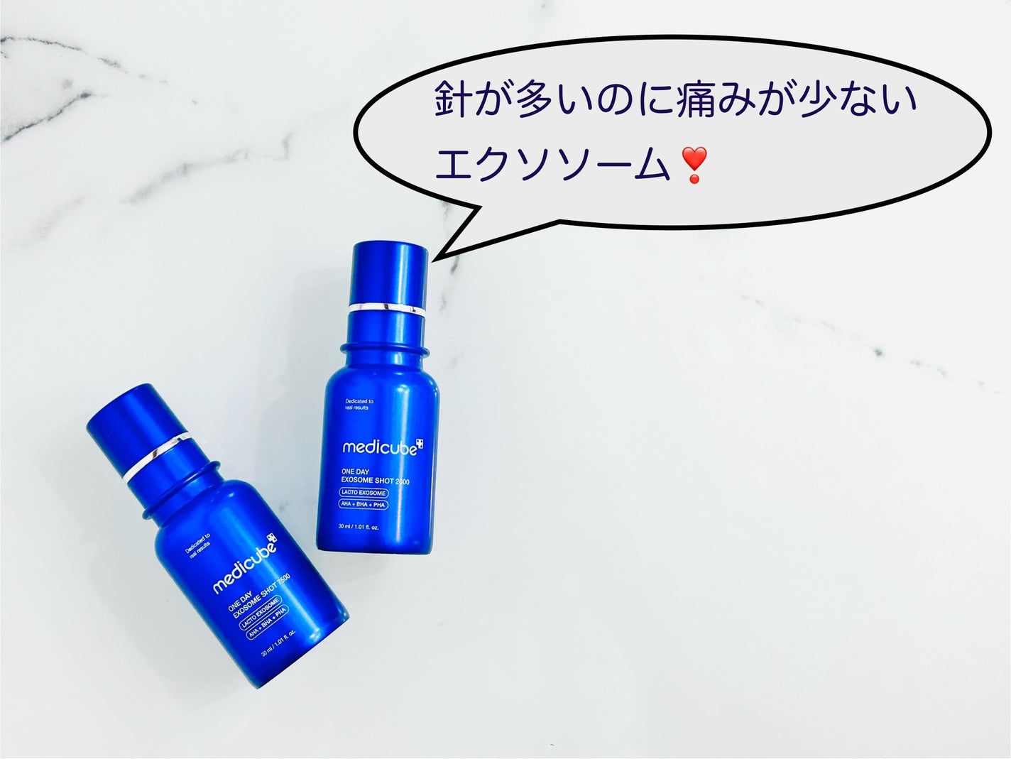 ゼロ1DAYエクソソームショット2000/MEDICUBE/美容液を使ったクチコミ(1枚目)