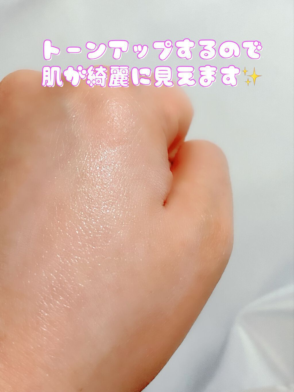 皮脂テカリ防止下地/CEZANNE/化粧下地を使ったクチコミ（3枚目）