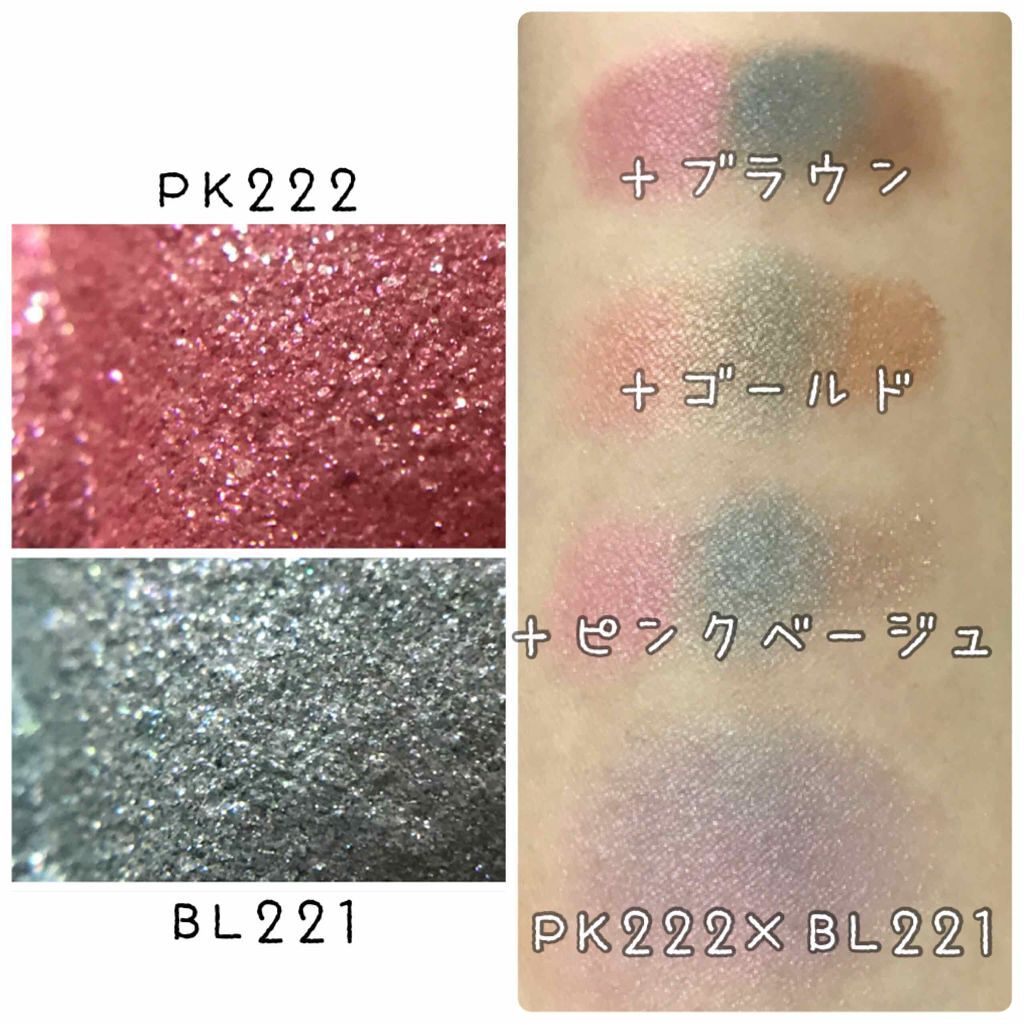 ワイドルックアイズ/インテグレート/アイシャドウパレットを使ったクチコミ(4枚目)