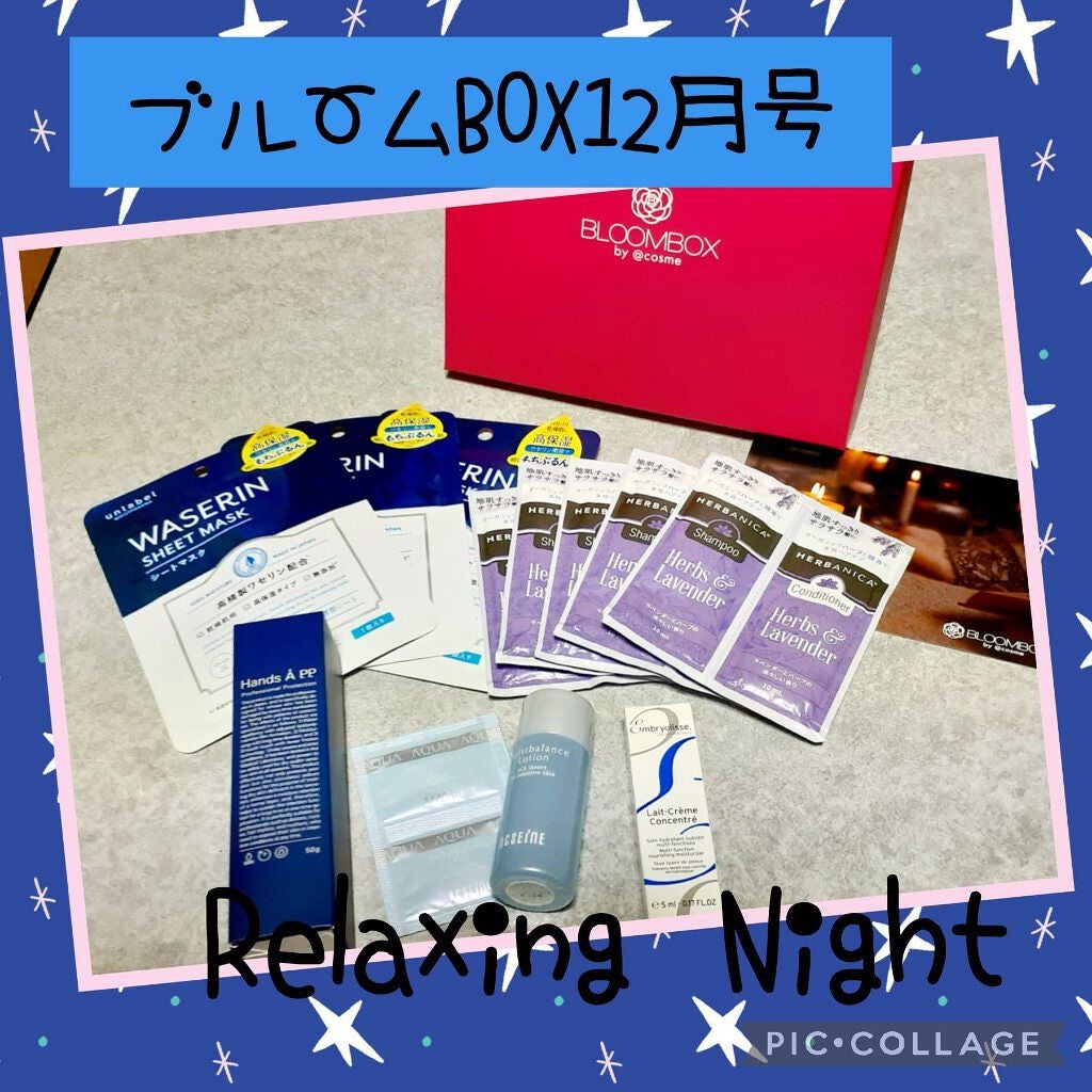 ブルーム ボックス/BLOOMBOX/その他を使ったクチコミ(1枚目)