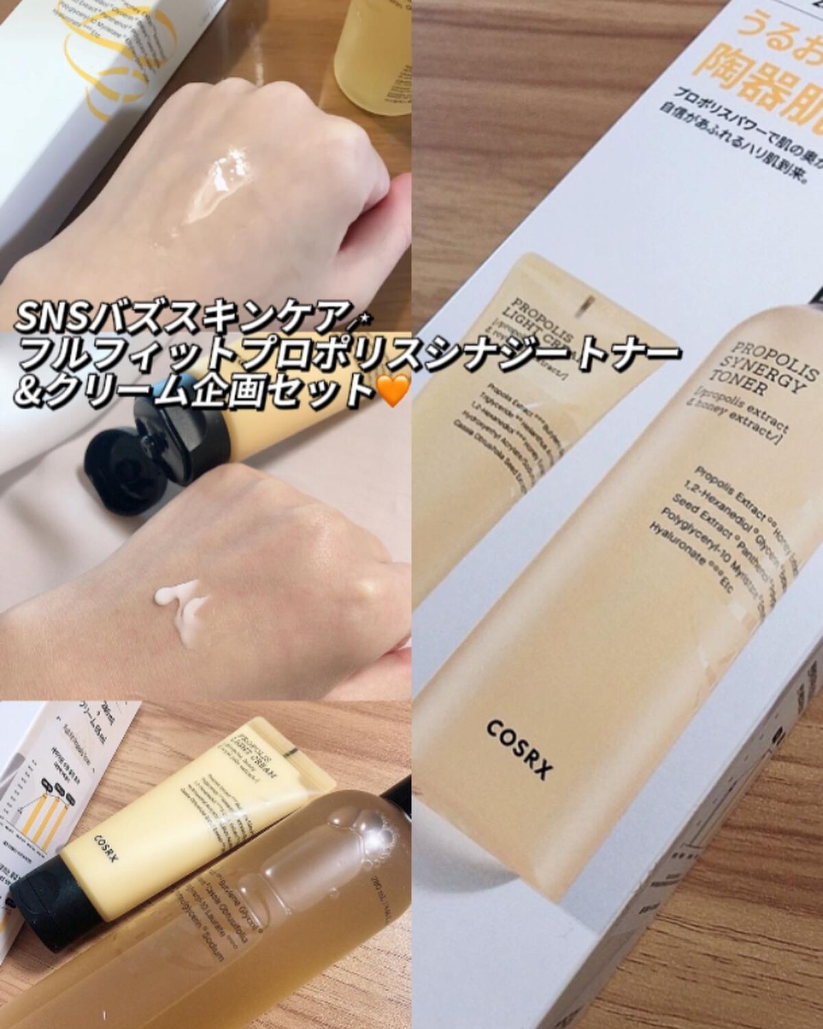 を使ったクチコミ（1枚目）